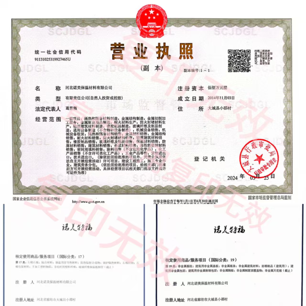 微信图片_20250927170922_137_1.jpg