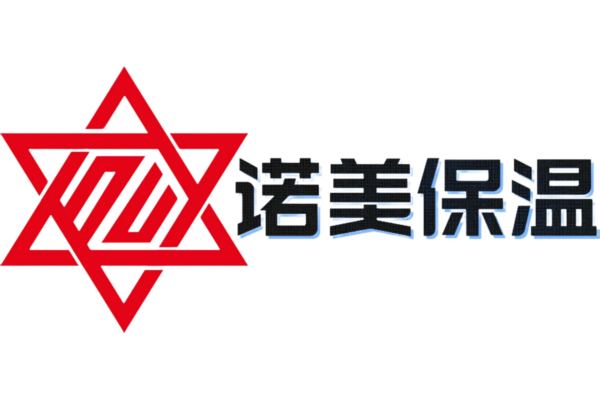 河北诺美保温